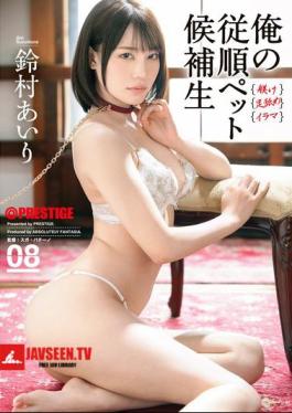 Mosaic ABF-253 My Obedient Pet Candidate 08 Airi Suzumura