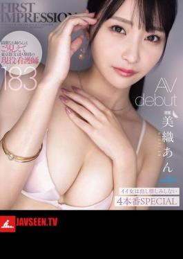 IPZZ-617 FIRST IMPRESSION 183 A Beautiful Older Sister Looks Like This, But She Is A Nurse Working In Bunkyo Ward, Tokyo, Miori An (Blu-ray Disc)