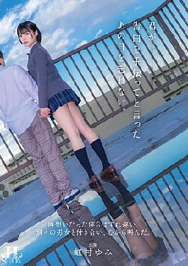 HSODA-073 I Will Never Forget The Day You Asked Me To Help You Confess. We Were In Love With Each Other, But We Drifted Apart, Dated Different People, And Cried Out From The Bottom Of Our Hearts.