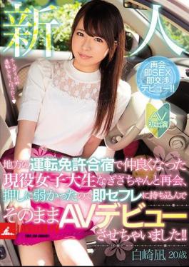 Mosaic MIFD-061 I Reunited With Nagisa, An Active Female College Student Who Became Friends In A Riding School Camp In A Rookie Country, I Was Weak In Pushing So I Immediately Brought It To A Safe And Let Me Make An AV Debut As It Is! Nagi Shirasaki