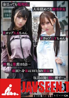 Mosaic VRNC-054 101 cm J-chan