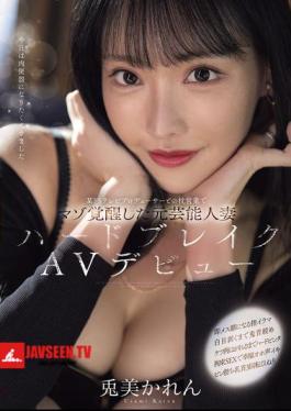 MFYD-018 Karen Usami, A Former Celebrity Wife Whose Masochistic Side Was Awakened By A Sadistic TV Producer, Makes Her Hard-break AV Debut