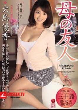 Mosaic JUX-644 The Mother Of A Friend Oshima Yuka