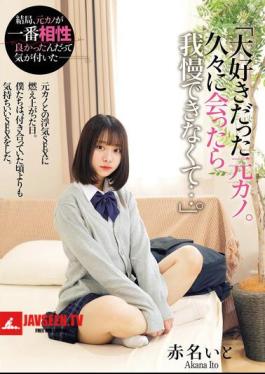 MUKD-535 My Beloved Ex-girlfriend. I Couldn't Resist When I Met Her After A Long Time... The Day I Was Fired Up For An Affair With My Ex-girlfriend. We Had More Pleasurable Sex Than When We Were Dating. Ito Akana
