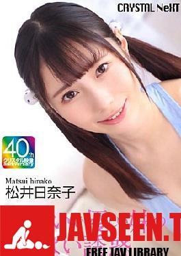 English sub CRNX-224 4K Brother-loving And Kind Sister's Breast Temptation Hinako Matsui