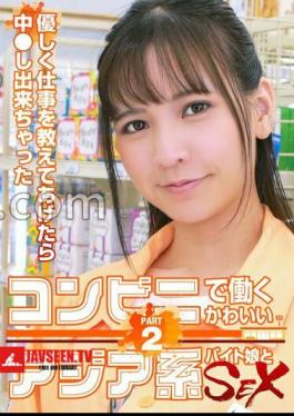 PARATHD-3908 Sex With A Cute Asian Part-Time Girl Who Works At A Convenience Store When I Gently Taught Her How To Work, I Was Able To (2) 