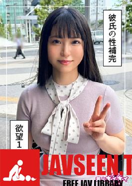 Mosaic 420HOI-346 Mimu (24) Amateur Hoi Hoi Z, Amateur, Documentary, Gonzo, Beautiful Girl, Beautiful Breasts, Waist, Squirting, Handjob, Electric Massager, Facial