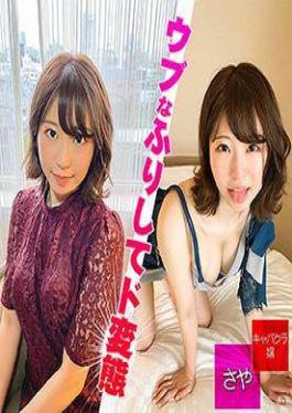 FC2PPV-4751887 Uncensored A Massive Vaginal Cum Shot With A Big Ass And A Tight Pussy! A Super Cute Cosplayer's Intense Night Battle Sex Video!