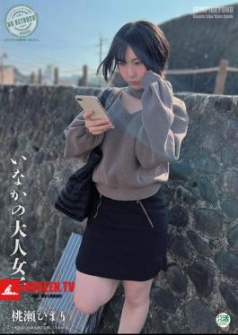 Mosaic JUBE-031 Momose Himari, A Country Girl