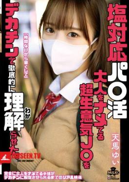 Mosaic MILK-258 A Cold-hearted, Cheeky High School Girl Who Underestimates Adults Is Made To Understand Thoroughly With A Huge Dick. Yui Tenma