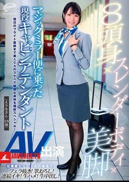 English Sub DVDMS-529 8 Head X Slender Body X Legs Active Cabin Attendant (Erina, 28 Years Old) On Magic Mirror Flight Re-negotiation Of AV Appearance Until Just Before The Flight Of The Next Day, Enjoy A Sensitive Body With A Beautiful CA's Horny Special!