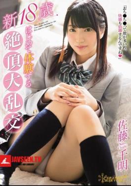 Mosaic KAWD-822 New 18 Years Old First Experience To Experience Cum Outbreak Chiaki Sato