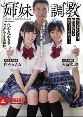 Mosaic ATID-435 Sister Training New Dad Insults Us Every Day... Kanna Shiraishi Rei Kuroki