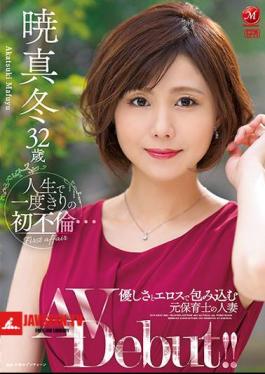 Mosaic JUL-865 The First Affair Only Once In My Life ... A Former Nursery Teacher's Married Woman Who Wraps Up With Kindness And Eros Akatsuki Midwinter 32 Years Old AV Debut!