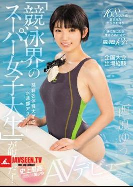 Mosaic KAWD-854 A Swim Team Athlete From A Famous Sports University 'A Super College Girl From The Competitive Swimming World' Is Taking Off Her Clothes! kawaii* Presents Its Most Healthiest Ever Beautiful Girl In Her AV Debut Yu Nishihara