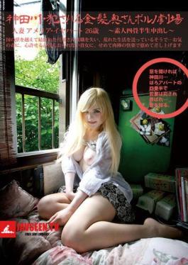 Mosaic SY-168 Out Amateur Yojohan In Production To 168 Married Amelia Earhart 26-year-old Kanda River, Committed And Disturbed Caucasian Wife Porn Theater