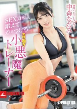Mosaic ABF-245 Train Your Sex Skills And Make A Difference - The Overly Erotic Devilish Trainer Nanami Nakamori
