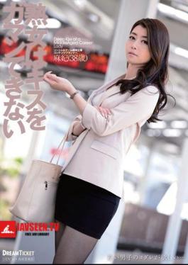 Mosaic JKD-006 Milf Can Not Stand The Kiss Hojo Asahi