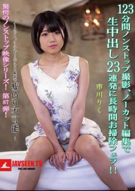 KV-287 123 Minutes Of Nonstop Filming, Uncut Editing, 23 Consecutive Creampies And A Long Clean-up Blowjob! Riku Ichikawa