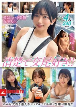MFCD-022 MOON FORCE Pakopako Amateur Collection. Vol.22