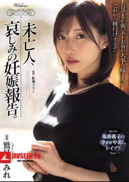 Mosaic SAME-178 A Widow Announces Her Sad Pregnancy. Sumire Sumire