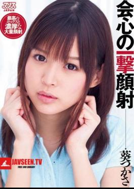 Mosaic DV-1387 Aoi Tsukasa Facials Blow Of Satisfaction