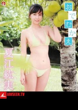 SBVB-0029 Hiromi Kae – Welcome Back