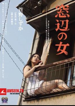 Mosaic RBD-223 Kanno Quiet Woman Of The Windowsill