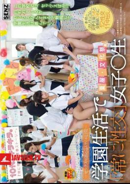 Mosaic SDDE-419 - Everyday Sex Is In Dissolved - At The School Life always Intercourse Women Raw