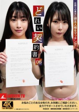 English Sub ACZD-232 Slave Contract 06