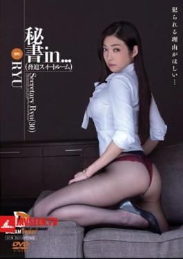 Mosaic VDD-076 Secretary Ryu suite Intimidation In ... Secretary (30)