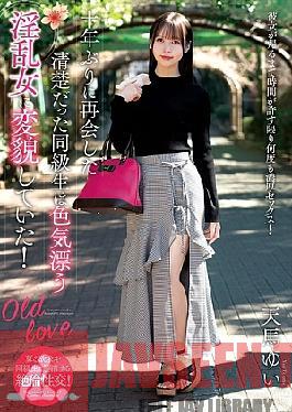 English Sub NACR-990 When I Met My Classmate Again After Ten Years, She Had Transformed Into A Lewd Woman With A Sexy Vibe! Yui Tenma