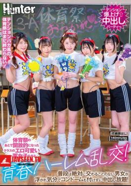 Mosaic HUNTC-434 After The Sports Festival, The Class's Sexy, Cute Girls Became Open-minded And Had A Youthful Harem Orgy! Men And Women Who Would Never Normally Interact With Each Other Are In A Euphoric Mood And Can Cum Inside Without A Condom!