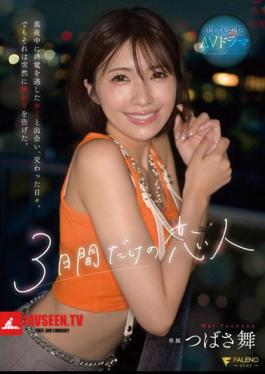 English Sub FSDSS-953 Lover For Only Three Days. I Met You When You Missed The Last Train In The Middle Of The Night, And We Spent Our Days Together. But It All Came To An Abrupt End.