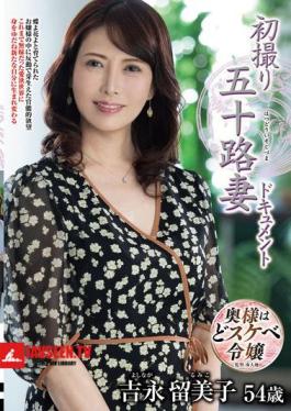 Mosaic JRZE-257 First Shooting Of A Fifty-Something Wife Documentary Yoshinaga Rumiko