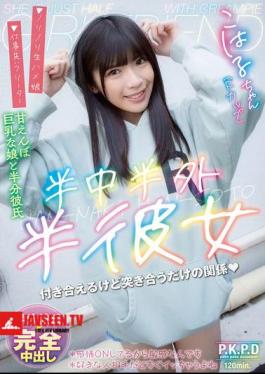 PKPD-390 Half In, Half Out, Half Girlfriend Koharu Endo Koharu