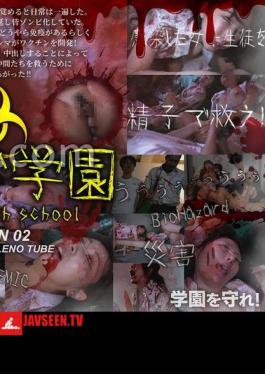 Mosaic FTHT-274 Zombie Academy ZOMBIE HIGH SCHOOL 2nd Season