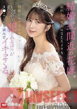 SONE-852 A Bride Nears Her Wedding, And Rather Than Lovingly Having Sex With Her Groom, She Would Rather Be Raped By A Male Wedding Planner And Get Her Pussy Soaking Wet.