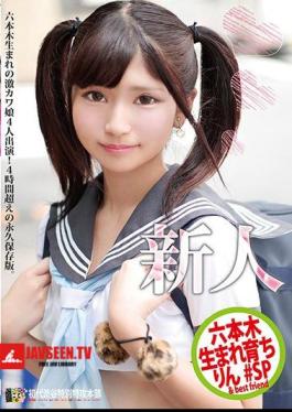 HONB-148 Born And Raised In Roppongi Rin #SP