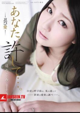 Mosaic RBD-342 Forgive Me, Darling... Secret Love Megumi Haruka