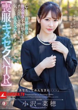 English Sub DLDSS-421 Mourning Dress Drugged NTR On The Eve Of Her Deceased Husband's Funeral, She Has Some Inappropriate Sex With His Best Friend, Which Awakens Her Into A Cock-crazed State...and Before She Knew It, It Was A Massive Orgy. Naho Ozawa