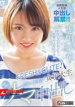 Mosaic HND-821 FRESH & CUTE! Short Bob's College Student's First Raw Creampie Saki Shida