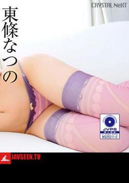 Mosaic CRNX-214 4K I Was Made To Climax So Much That I Wanted To Cry Because My Master Only Felt Disgust For Me Sakura Kurumi