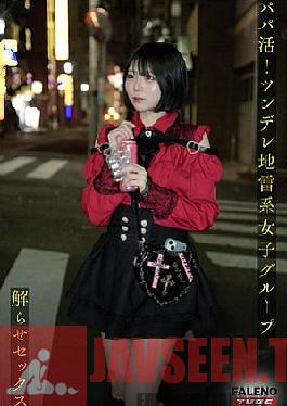 FTHT-285 Prequel/Marika Edition This Is The Story Of The Three Girls Before They Were Made To Understand By The Uncle In .