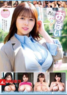 KTRA-748 The Ultimate Plump Breast Paradise 4 Hours