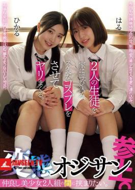 MUKD-558 I Want To Be Sandwiched Between Two Beautiful Girls Who Are Good Friends. A Perverted Old Man Appears. He Invites Two Students To His House, Makes Them Wear Lewd Cosplay Costumes, And Has Sex With Them.