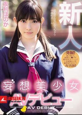 Mosaic MIFD-069 Rookie Delusion Beauty AV Debut Honori Tori