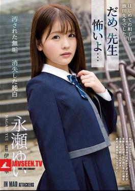Mosaic ATID-419 No, Teacher, I'm Scared ... Innocent Polluted Disappeared Pure White Yui Nagase
