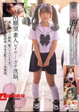 English Sub MUKC-055 Suggestive Brainwashing 02 M Desire Amateur Layer Serious Brainwashing. Masochist Training While Being Carried Around. Belly Panning, Spanking, Creampie, And Sexual Development. Completely Dominated Cosplay Meat Urinal. A Plan To Distort Sexual Habits Through Sexual Suggestion And Turn Them Into Complete Masochists. A Record Of Pleasurable Masochist Training That Takes You Around And Cums