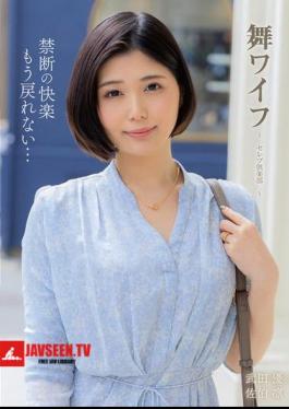 ARSO-25197 Mai Wife Celebrity Club 197